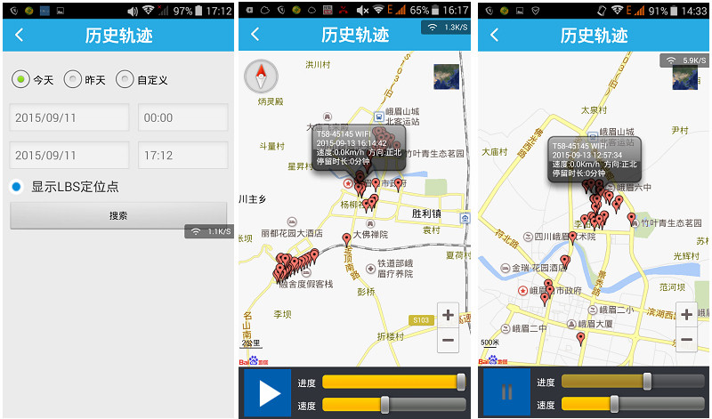 送给孩子的礼物 爱华小贝贝儿童定位手表