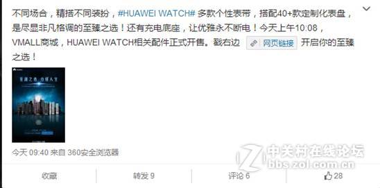 终于可以给我的小W添置新衣啦~