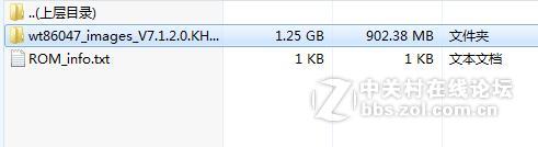 红米note线刷救砖教程 图文详解+工具/线刷包