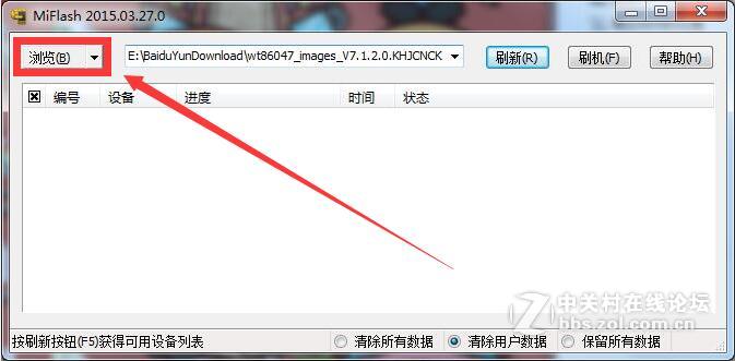 红米note线刷救砖教程 图文详解+工具/线刷包
