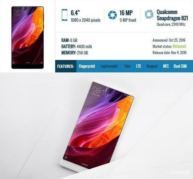 【小米MIX版块精华汇总第八期】2017.1.26-2.12