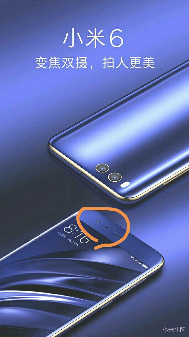 小米商城卖的贴膜为什么和手机开孔不一致？
