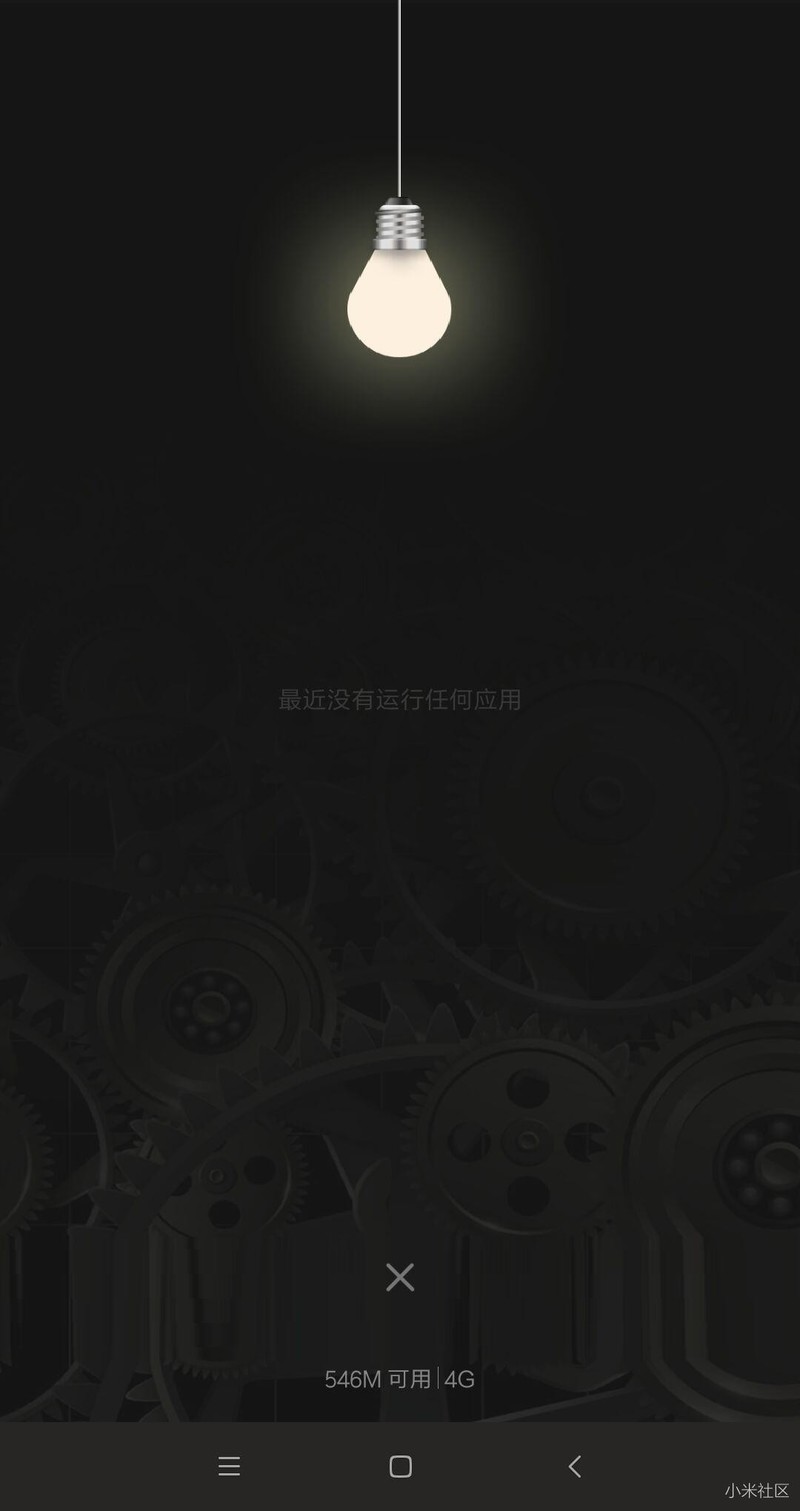 今天MIX手机突然变得非常卡