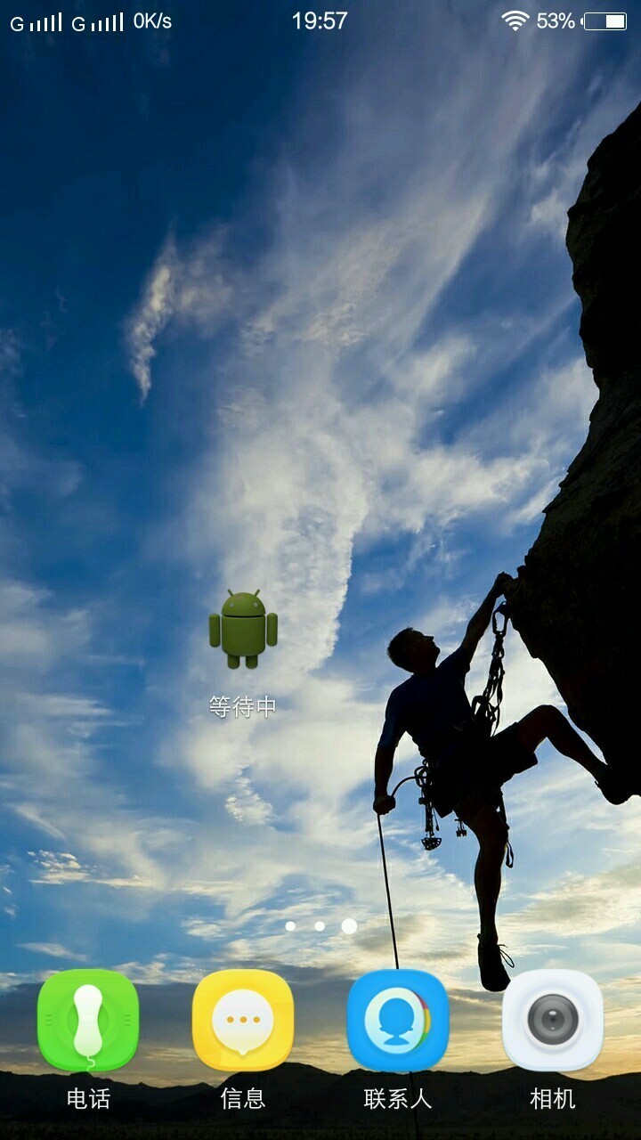 桌面