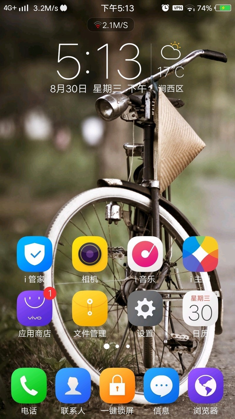 vivo应用商店bug，
