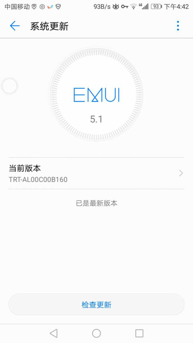 关于系统更新