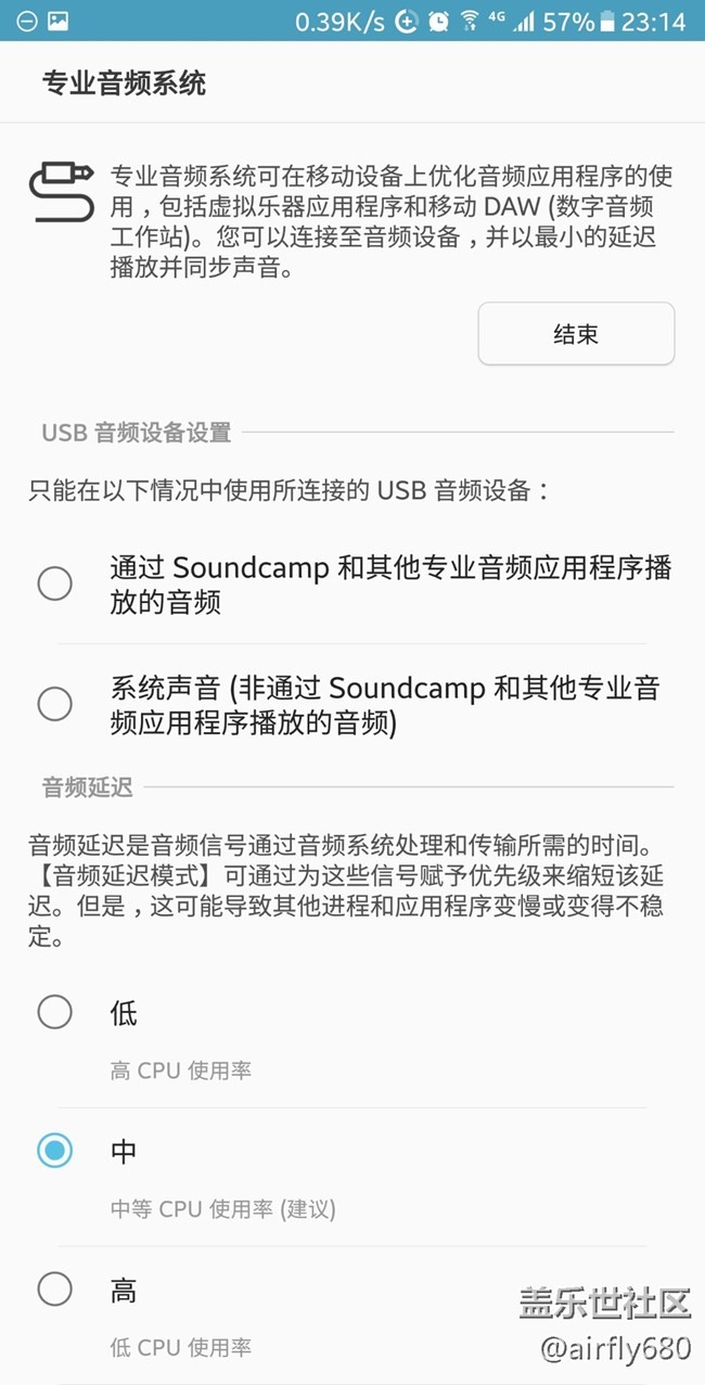 “专业音频系统” 是什么？