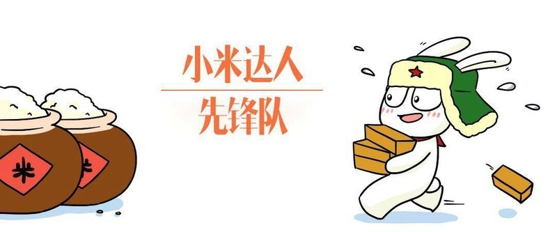 【爆料】场面火爆！小米为何让“歪果仁”如此着迷