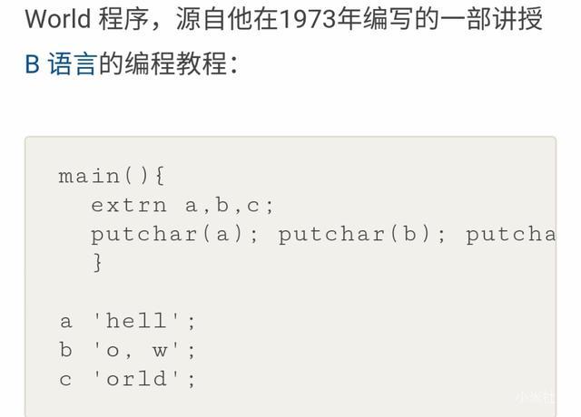 【爆料】小米AI？CES黑科技？它将是第一代智能MIUI！
