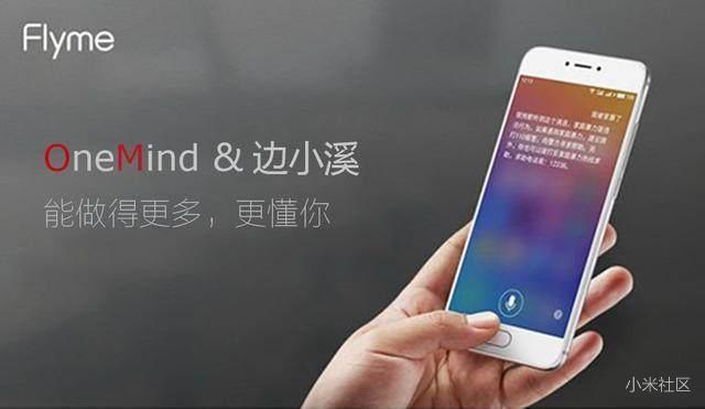 【爆料】小米AI？CES黑科技？它将是第一代智能MIUI！