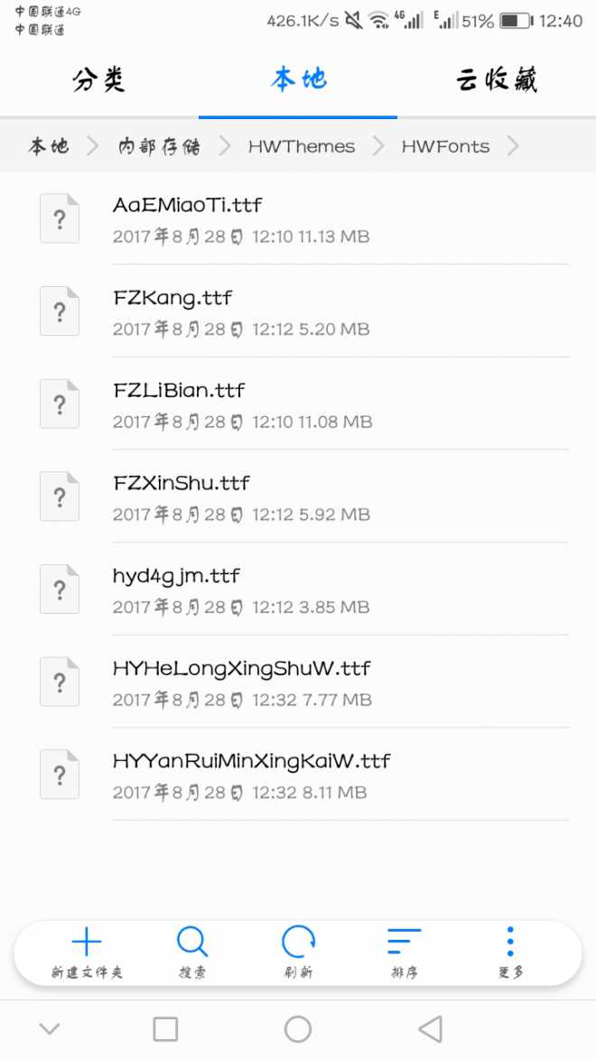 Nova 2 plus下载字体放进相关文件夹用不了，求解。