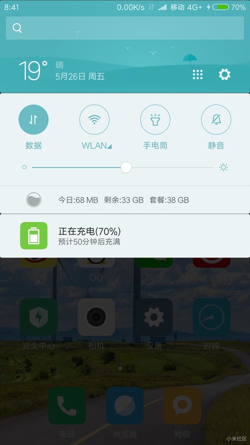 我的手机充电出问题了