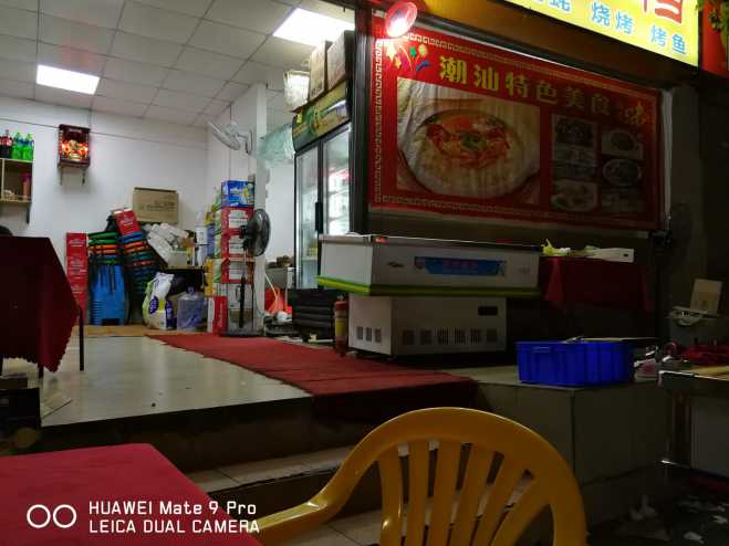 起床吃宵夜