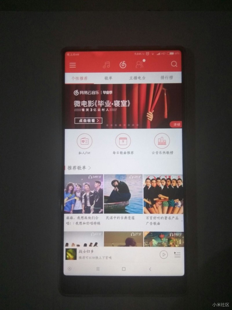 小米mix 全网通出现色度不均匀，请问就我一个人么？