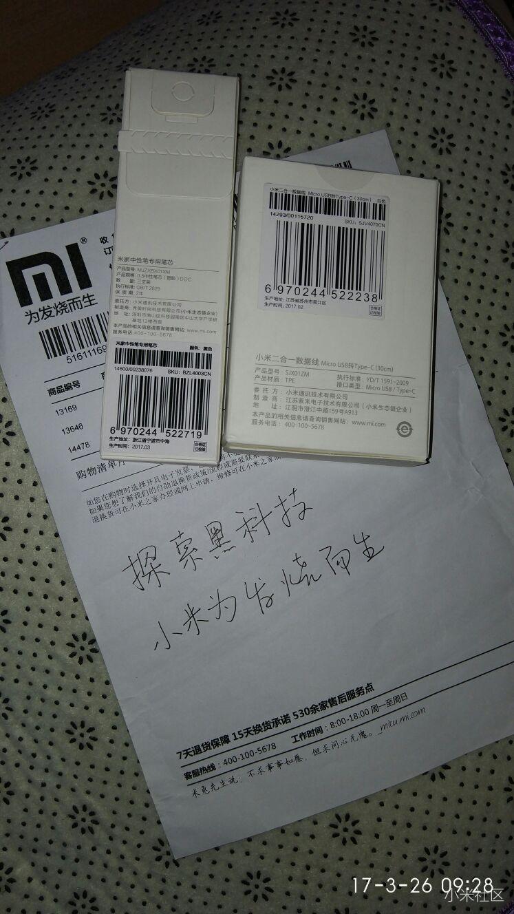 非米不娶，，，