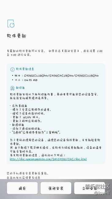 更新中，QH4，如图。