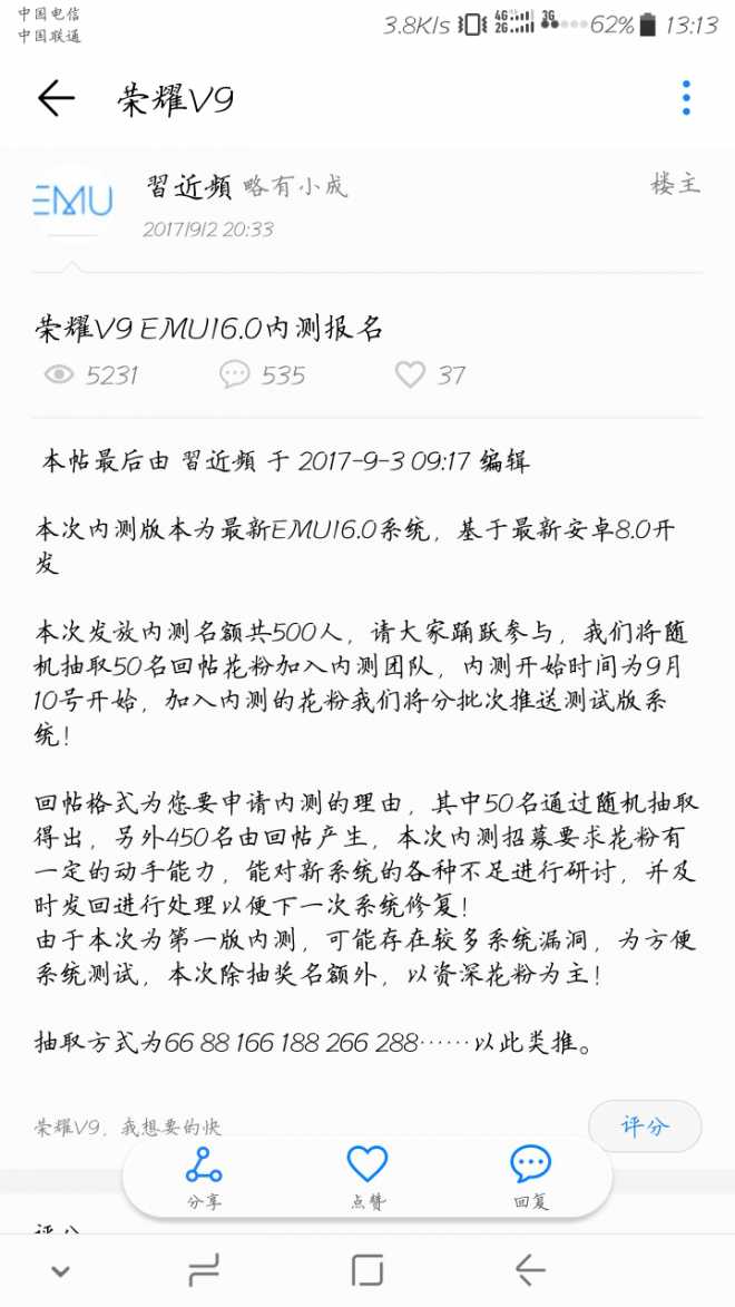 从别处看到的，有点眼红