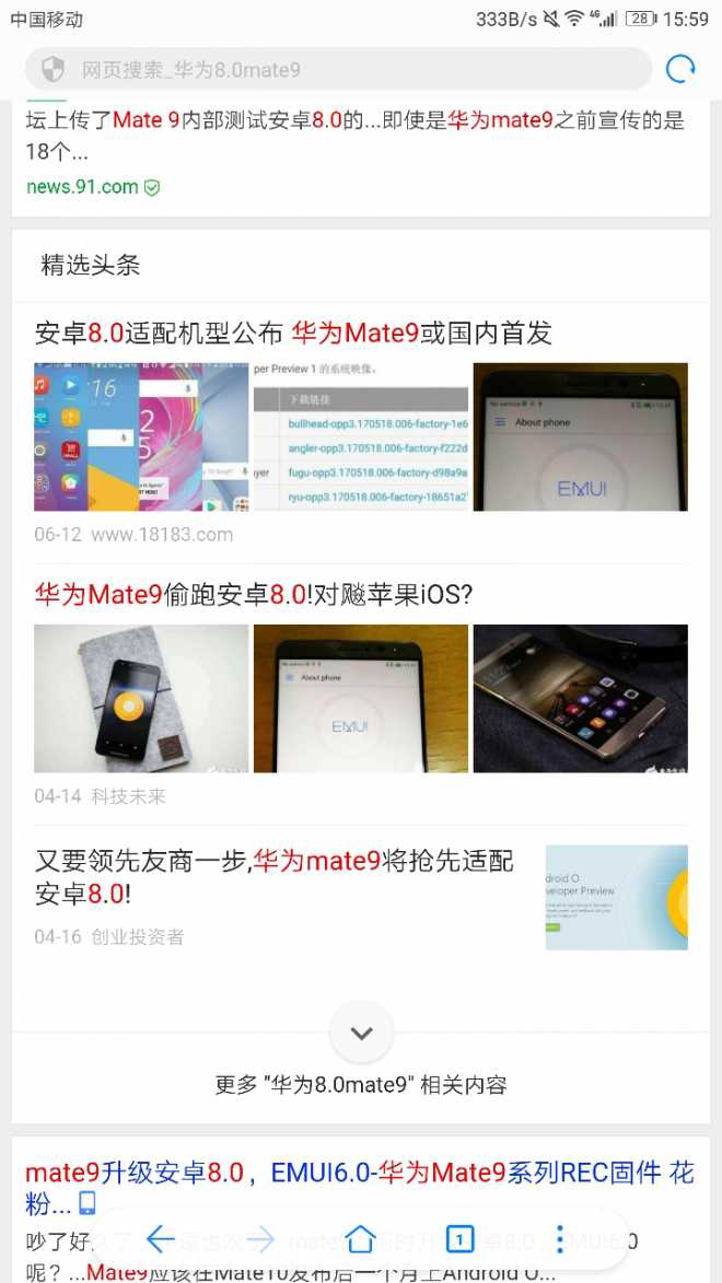 华为在逗我们玩？华为要发展低价手机，抛弃高价位用户？