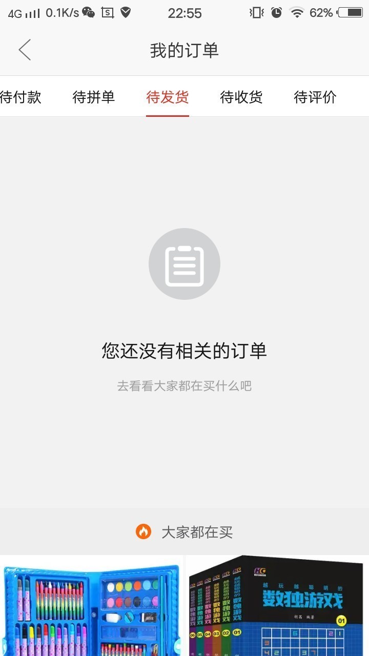 环奥母婴专营店