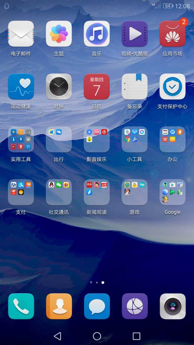 搞不懂为什么，在面馆吃面而已，信号极差