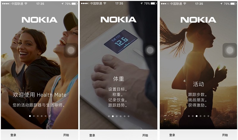 高颜值 Nokia Steel 监测腕表 为健康而生