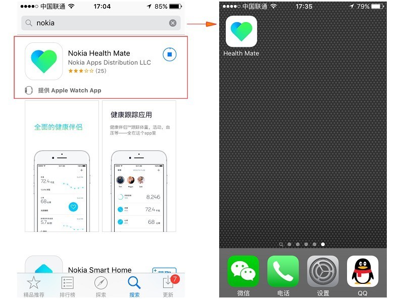 高颜值 Nokia Steel 监测腕表 为健康而生