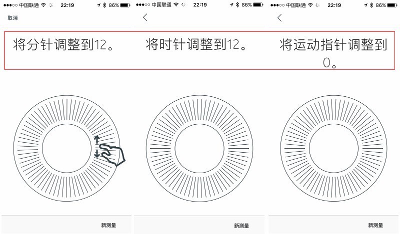 高颜值 Nokia Steel 监测腕表 为健康而生