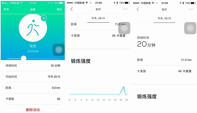 高颜值 Nokia Steel 监测腕表 为健康而生