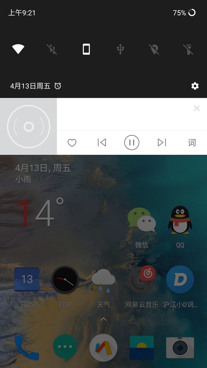 氢第7版bug