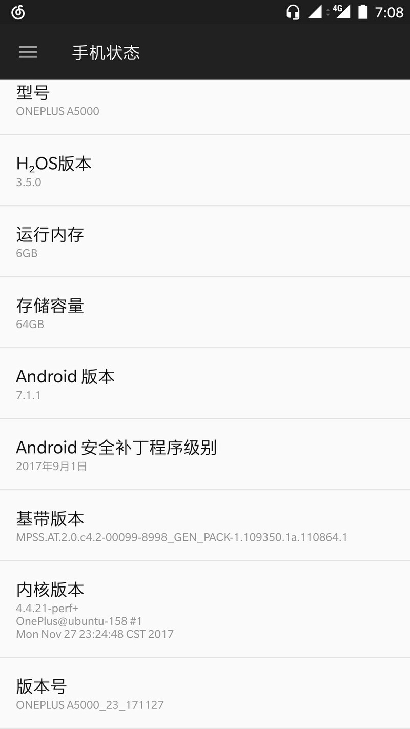 不是说7.1省电吗，这续航闹呢…