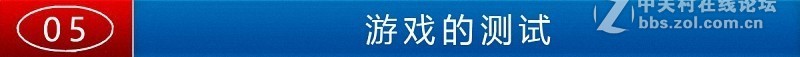 华硕飞行堡垒6游戏本——专为游戏玩家打造