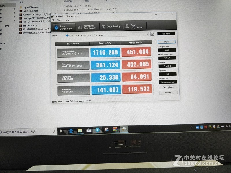 华硕飞行堡垒6游戏本——专为游戏玩家打造