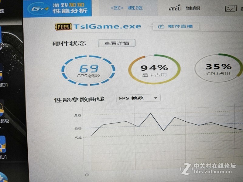 华硕飞行堡垒6游戏本——专为游戏玩家打造