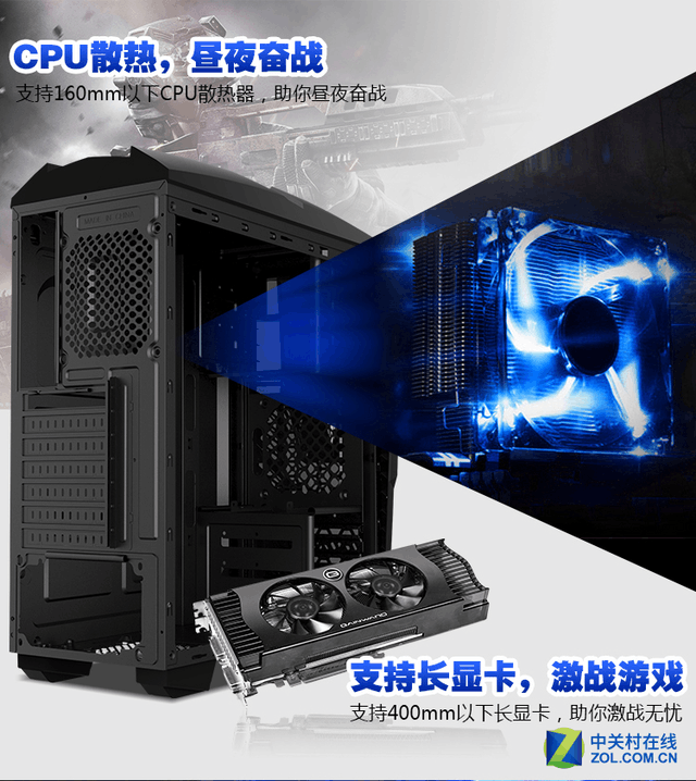 薇恩的神级化身—航嘉暗夜猎手2机箱