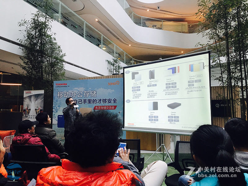 网盘关停，存储改如何选？看2016东芝存储体验会体验
