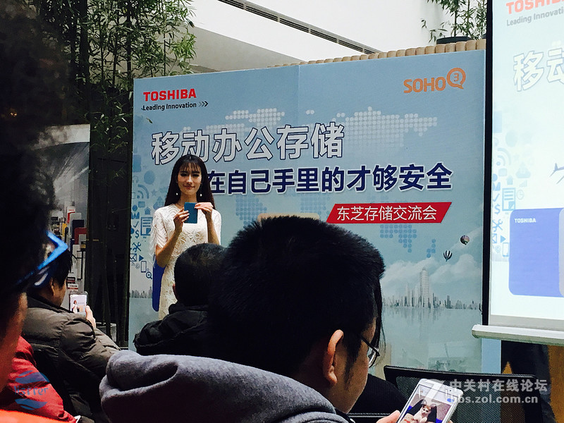 网盘关停，存储改如何选？看2016东芝存储体验会体验