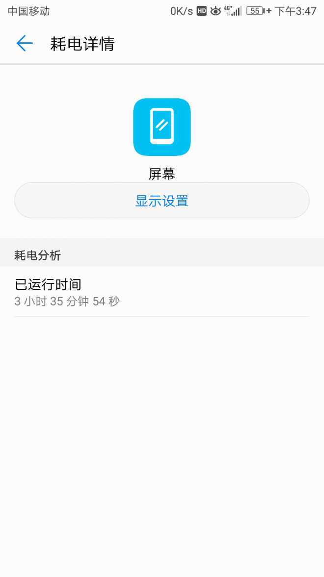 文明用语的172使用情况，用图说话