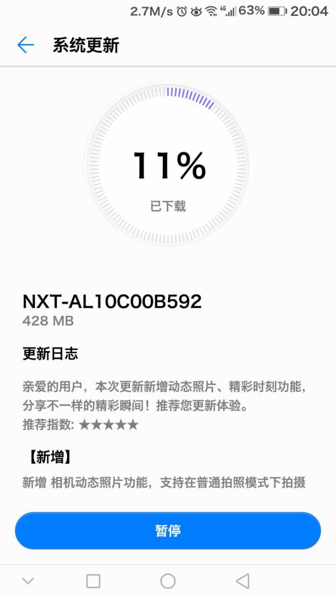 名额18000，升级、有提升后边再看效果。