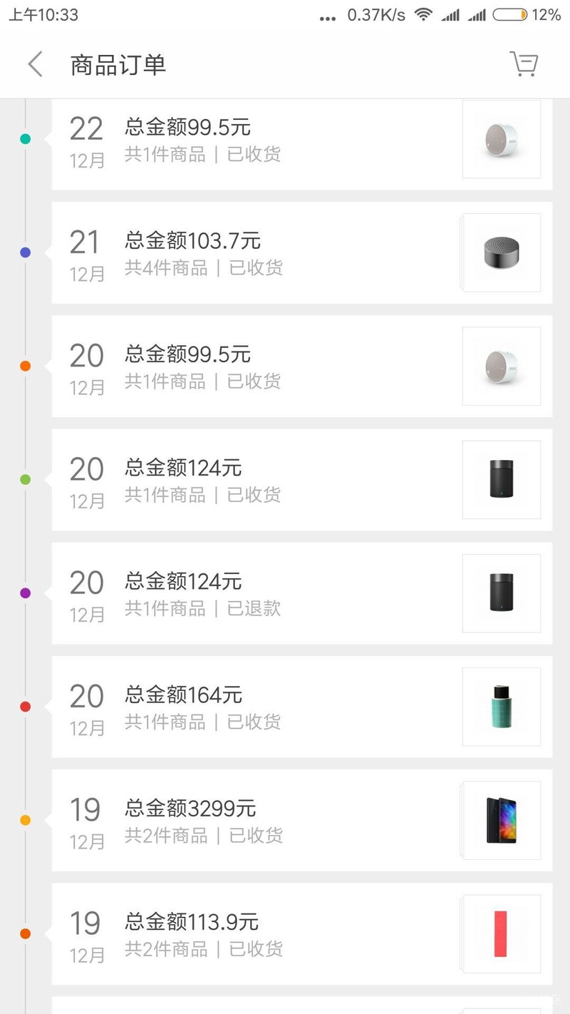 我来告诉你们为什么抢不到！你们投入的成本和精力根本就是渣渣！