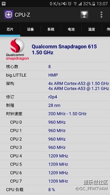 615支持VOLTE