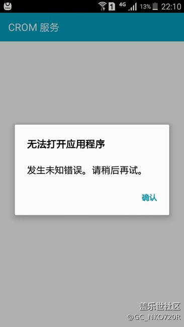 想耍别的系统求教程，想耍miui