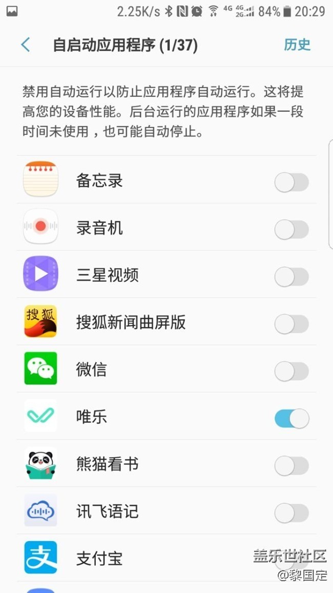 耗电快的问题