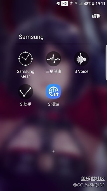 主题商店更新完后怎么没了