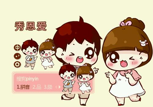 花式秀恩爱之陪伴是最长情的告白，此生，一人，有你足矣。