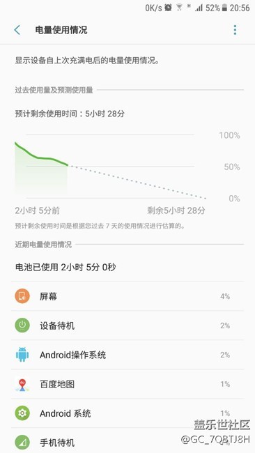 你们的电池都是这样吗？