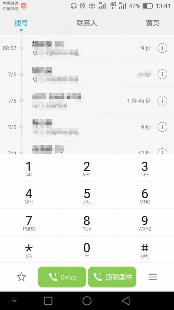 大家看下我的卡1的虚拟拨号键为什么变成字母了？？求指教
