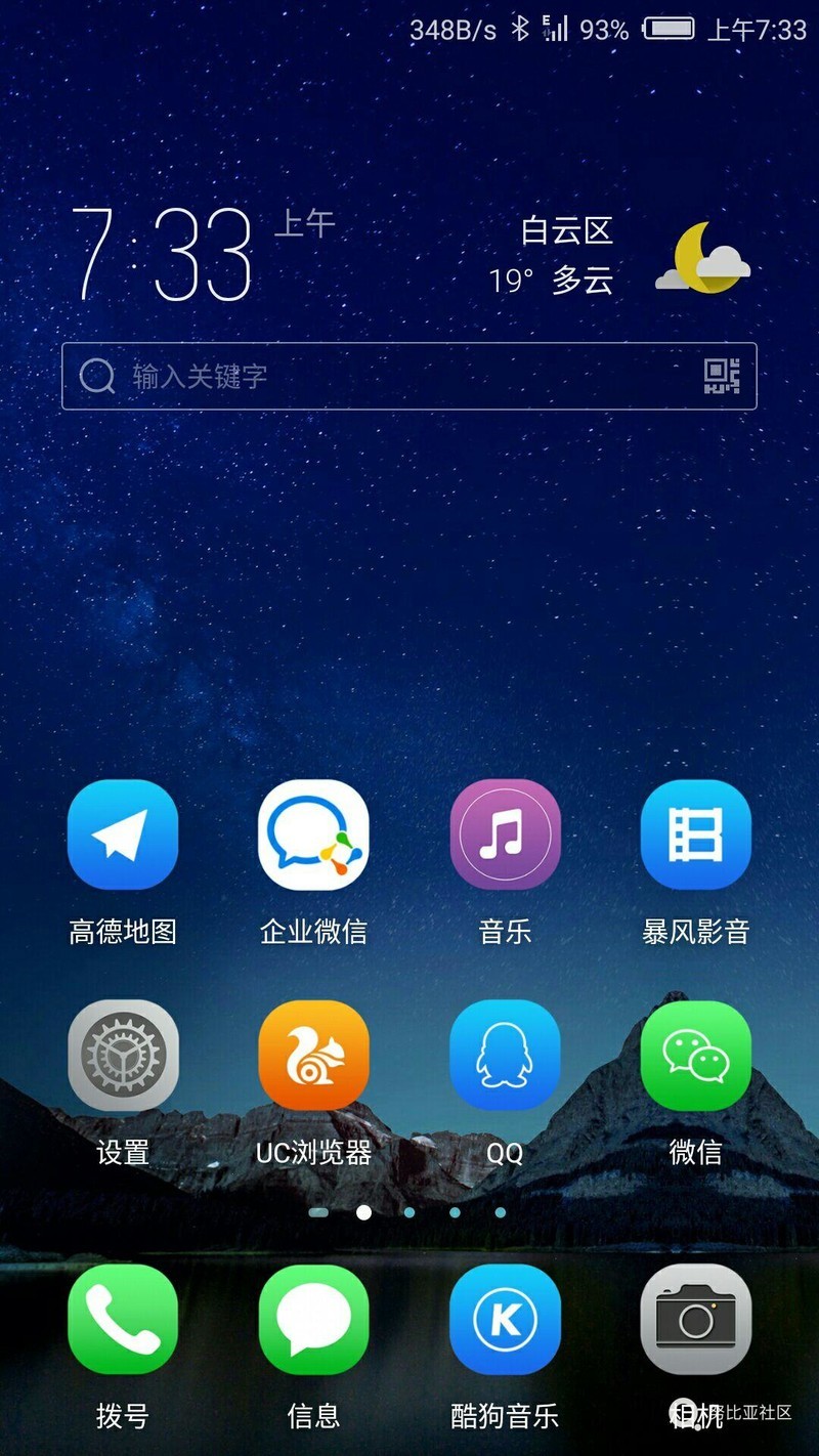 永远2g网络