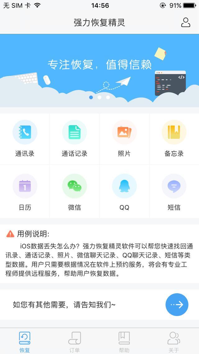 当苹果手机出现卡顿的时候，我们可以这么做