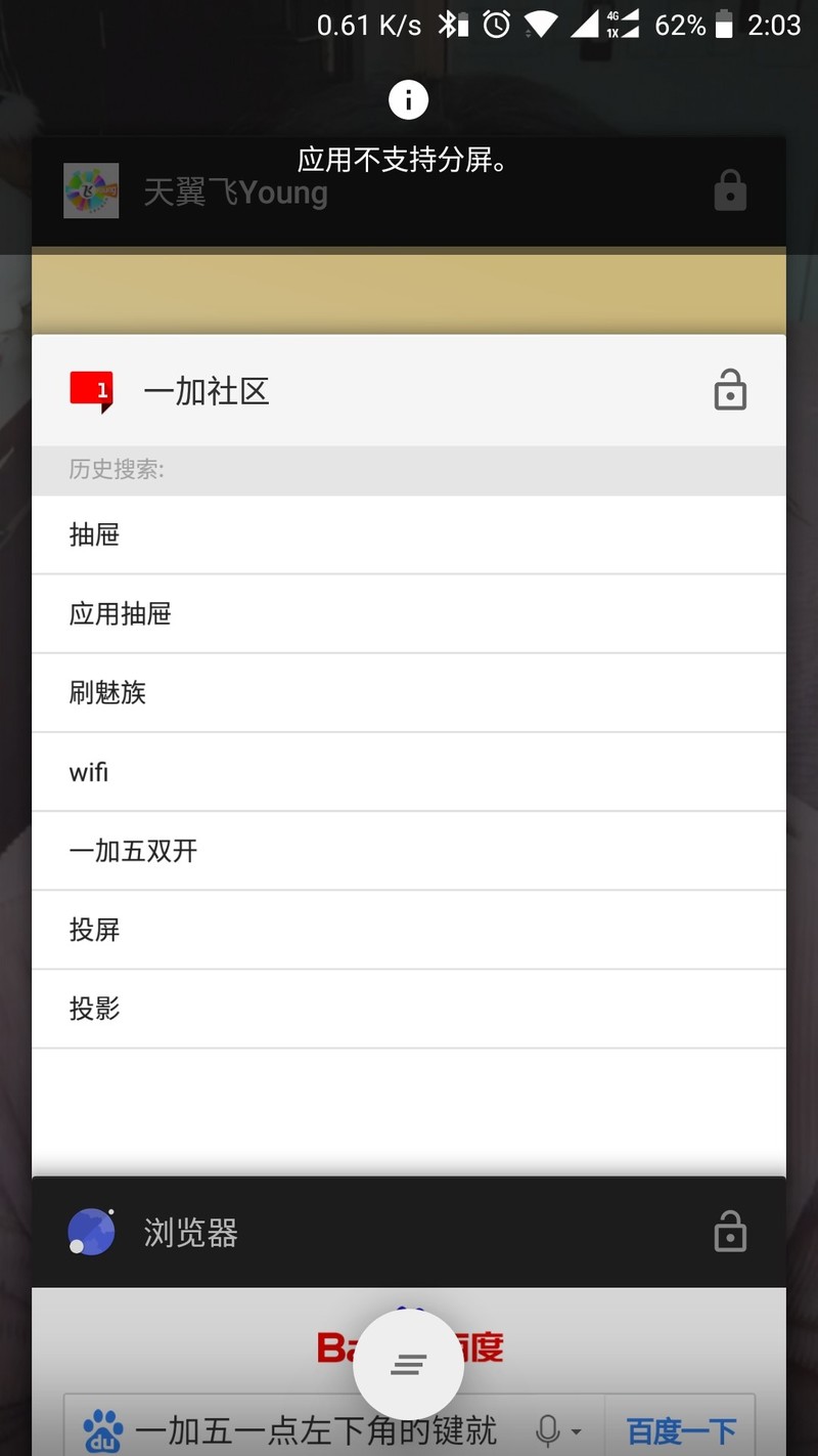 强迫症烦烦烦