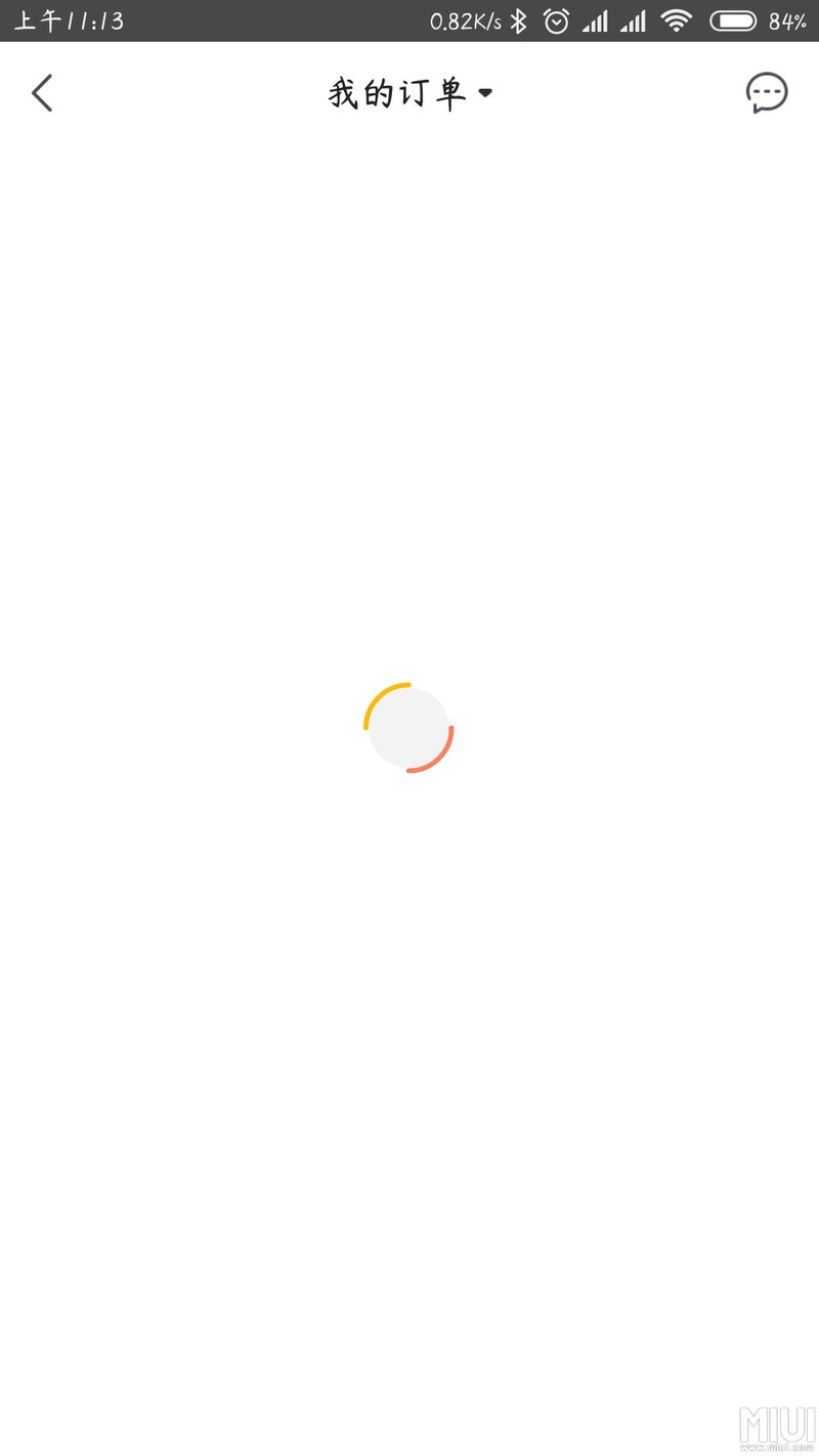 更新miui10后无线网速度变慢了吗